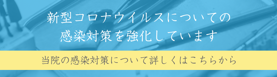covid_banner.png